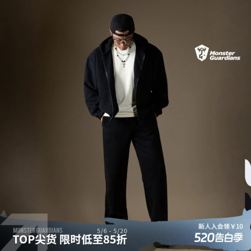 MSGD男子薄款运动休闲套装