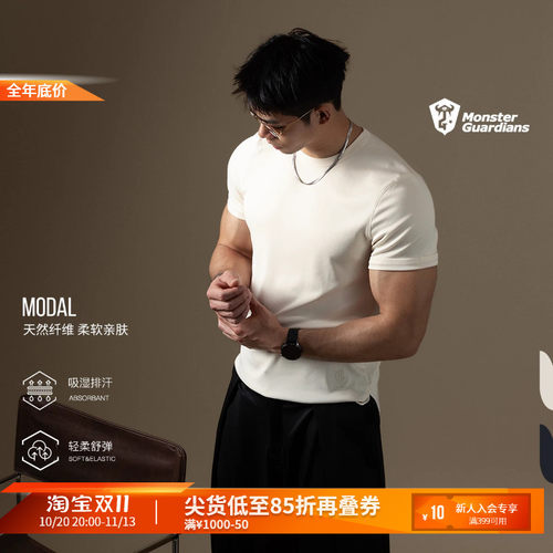 MSGD男子莫代尔砂洗短袖