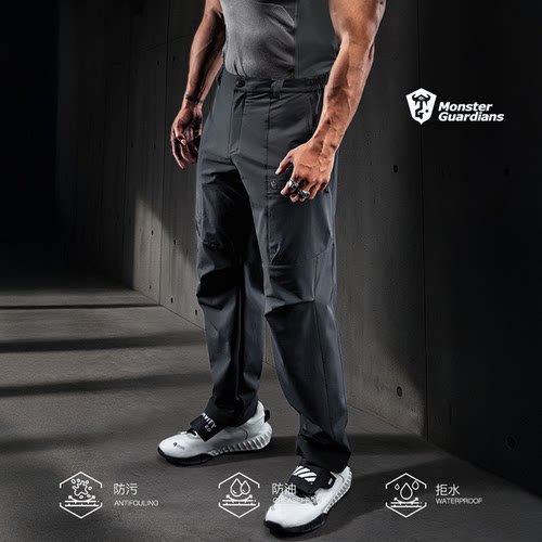 MSGD男子三防休闲工装长裤