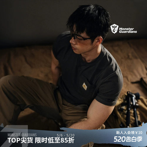 MSGD男子美式硬汉修身短袖