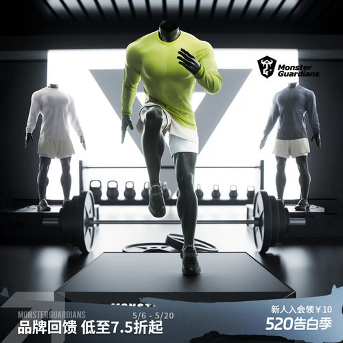 MSGD运动长袖男子宽松透气