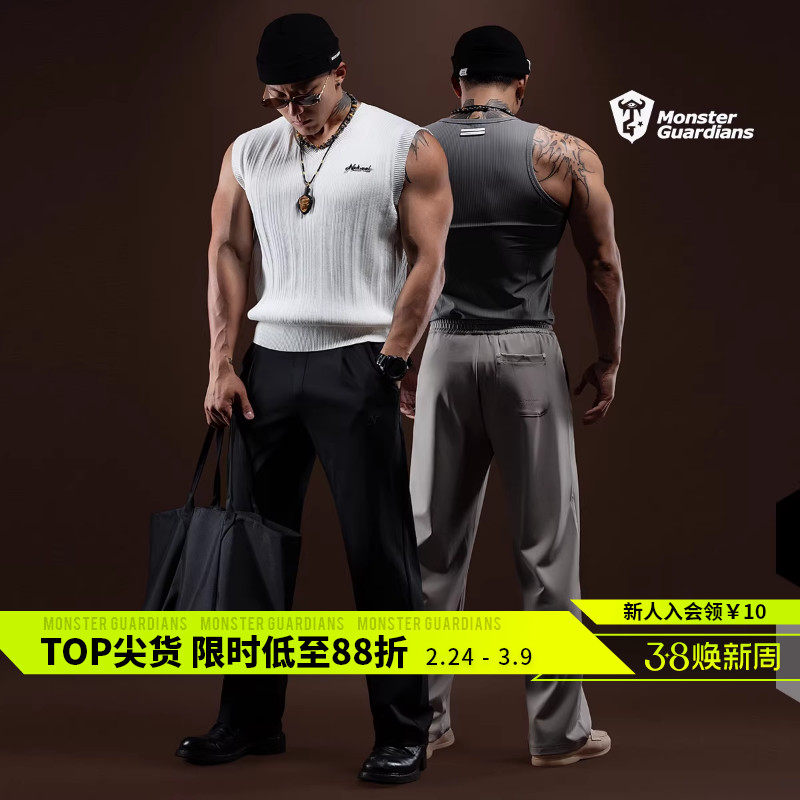 Monster Guardians N系列男子春夏直筒吸湿排汗休闲健身运动长裤