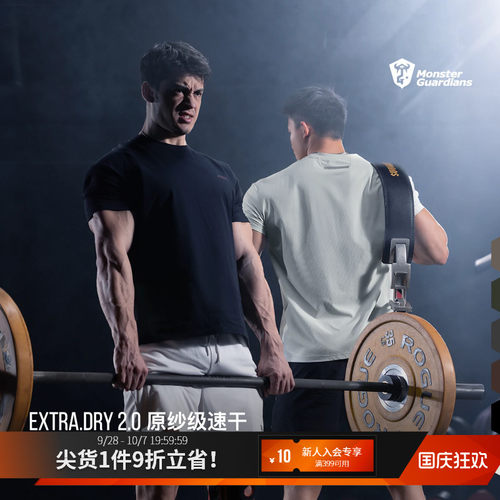 MSGD汗无痕运动修身短袖