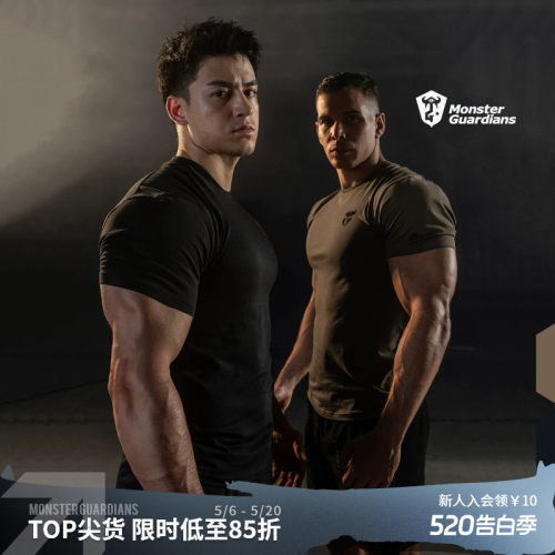 MSGD男子修身训练短袖