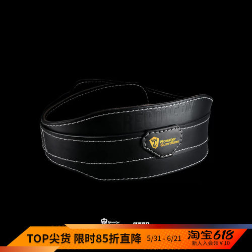 monsterguardians深蹲牛皮器械