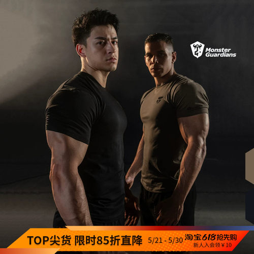 MSGD男子修身训练短袖