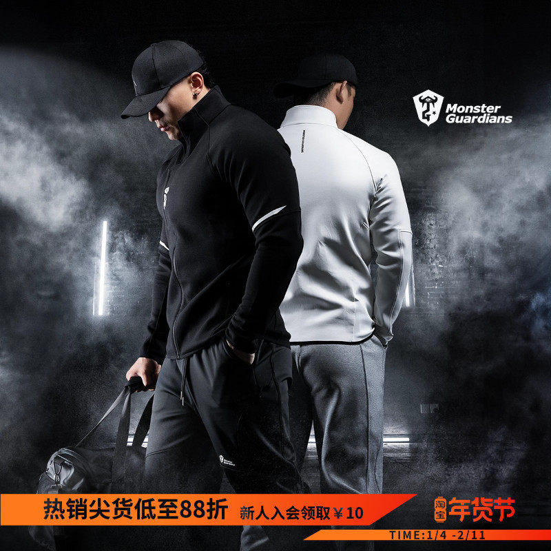 Monster Guardians立领修身运动外套男春秋健身训练跑步衣服休闲,运动服/休闲服装,运动茄克/外套,淘宝优惠券,粉丝福利购,淘宝优惠卷