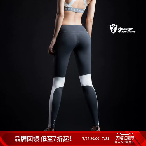 monsterguardians臂女提臀蜜桃