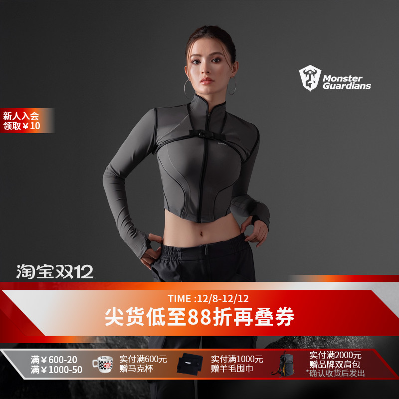 MSGD女子机能酷感紧身高弹长袖