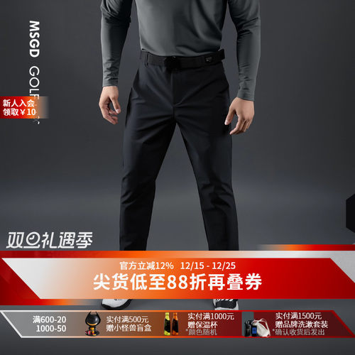 MSGD男子户外三防高尔夫运动长裤