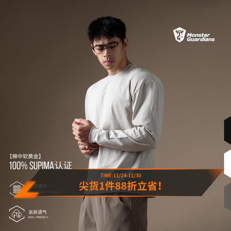 MSGD男子100%匹马棉运动长袖