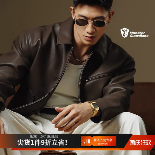 MSGD痞帅老钱风短款皮衣