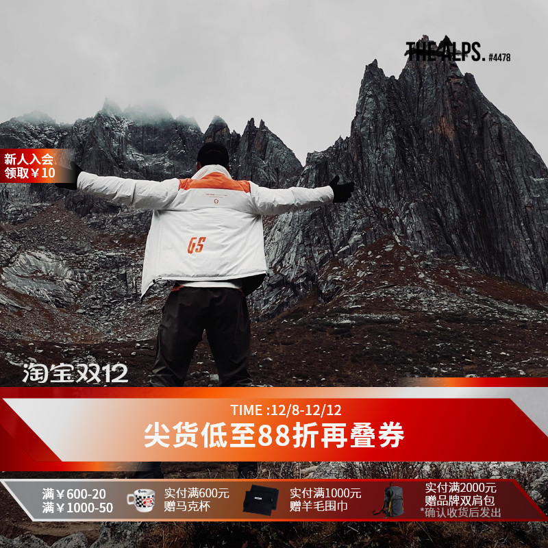 MSGD潮款双面穿短款运动羽绒服