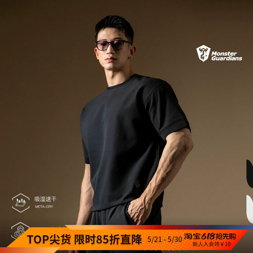 MSGD华夫格速干合身短袖