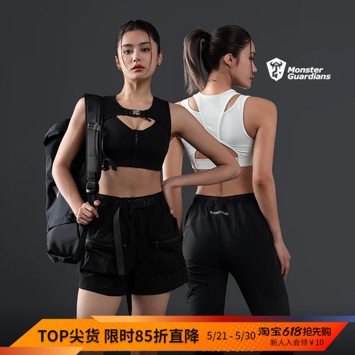 MSGD女子机能风前拉链文胸