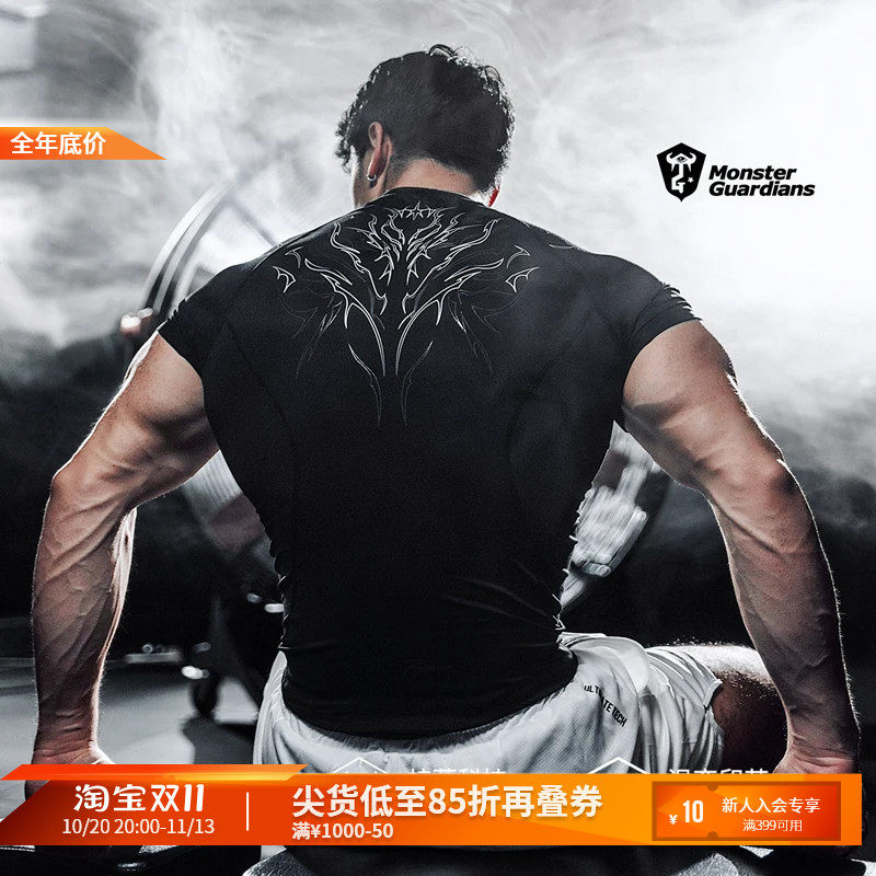 Monster Guardians春夏男子速干抗菌运动训练短袖高弹紧身健身衣