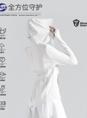 MSGD防晒服夏户外专业连帽收腰修身皮肤衣防晒衣女防紫外线UPF50