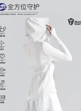 MSGD防晒服夏户外专业连帽收腰修身皮肤衣防晒衣女防紫外线UPF50