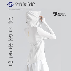 MSGD防晒服夏户外专业连帽收腰修身皮肤衣防晒衣女防紫外线UPF50