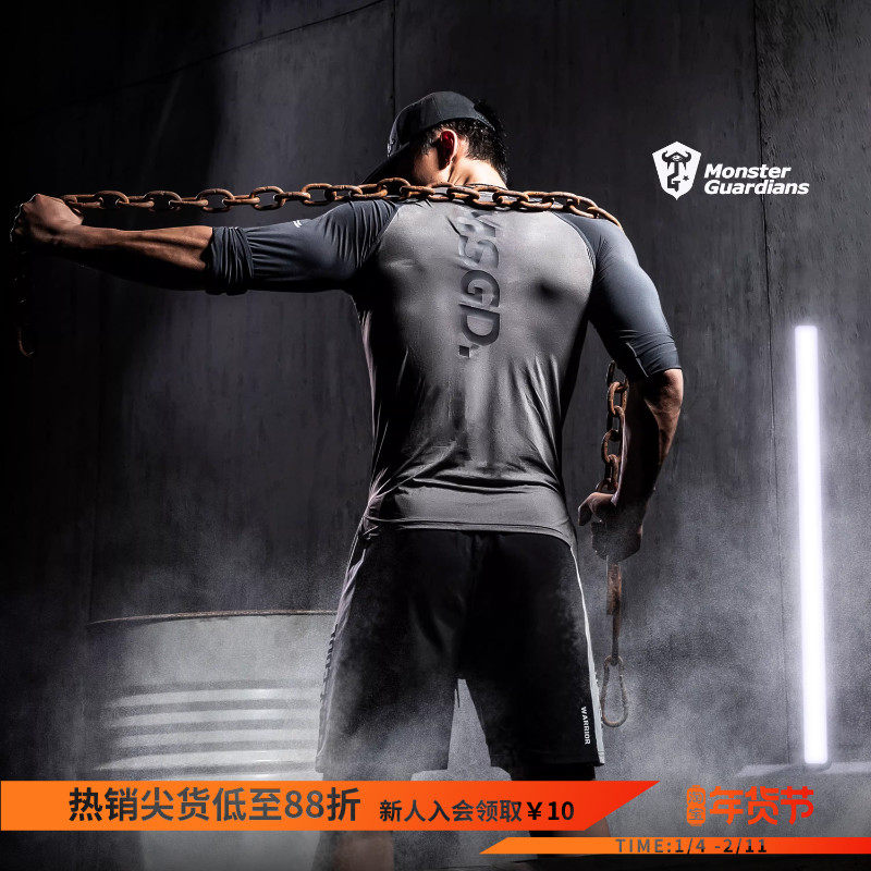 Monster Guardians长袖健身衣男高弹运动T恤跑步训练修身锻炼MSGD,运动服/休闲服装,健身衣,淘宝优惠券,粉丝福利购,淘宝优惠卷