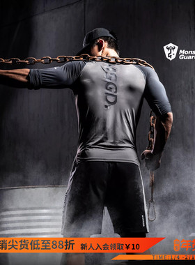 Monster Guardians长袖健身衣男高弹运动T恤跑步训练修身锻炼MSGD