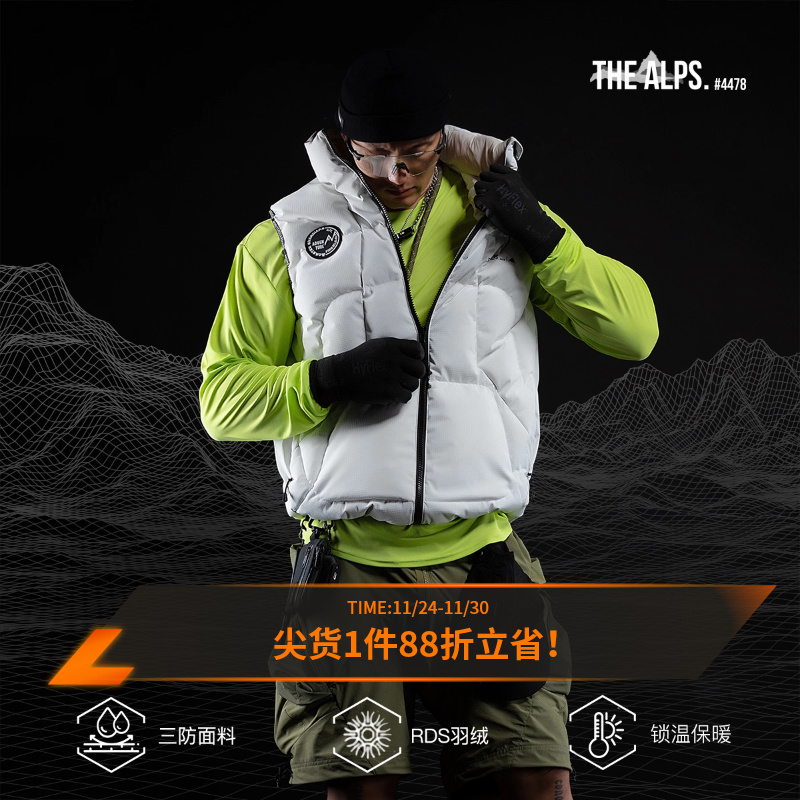 MSGD男子三防运动羽绒马甲