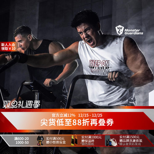 MSGD温变印花健身训练背心男子