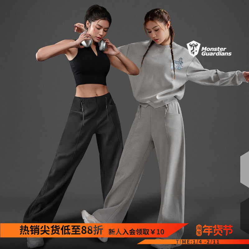 Monster Guardians未来感系列秋冬加绒保暖运动休闲卫裤弯刀裤女,运动服/休闲服装,运动长裤,淘宝优惠券,粉丝福利购,淘宝优惠卷