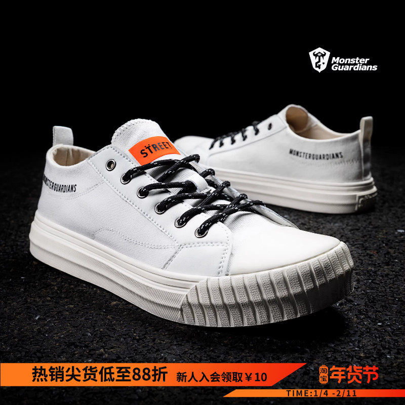 Monster Guardians 男子原创设计潮牌休闲低帮板鞋 潮流百搭鞋子,运动鞋new,运动休闲鞋,淘宝优惠券,粉丝福利购,淘宝优惠卷