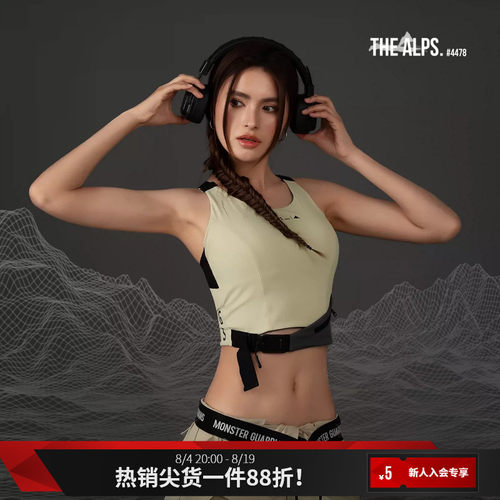 MSGD女子户外休闲运动背心