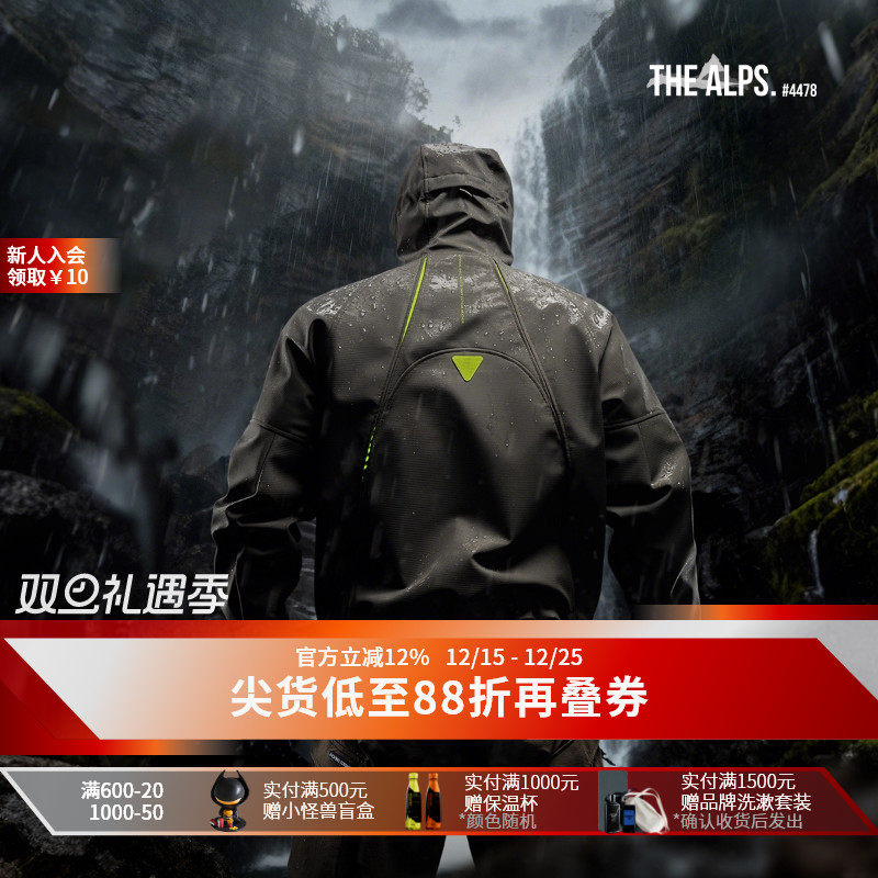 MSGD男子秋冬防风运动夹克外套