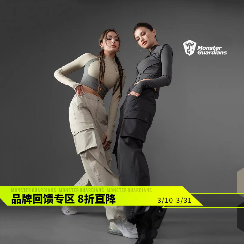 Monster Guardians未来感系列宽松休闲运动长裤女子秋季工装裤