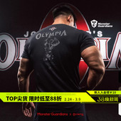 Guardians 训练短袖 2025奥赛联名男子春夏修身 OLYMPIA Monster