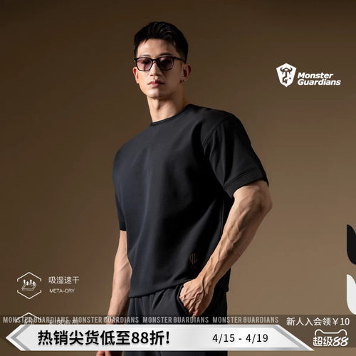 MSGD华夫格速干合身短袖