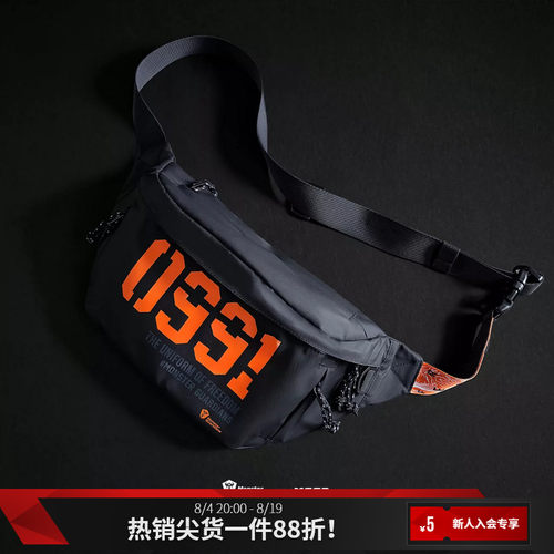 MSGD户外机能运动胸包