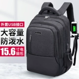 Вместительный и большой ноутбук для отдыха, школьный рюкзак для школьников, шоппер, сумка для путешествий, 2020 года