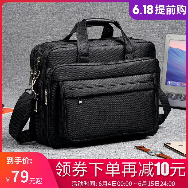 牛津布公文包男商务男士包包手提包手拿帆布2019新款大容量电脑包
