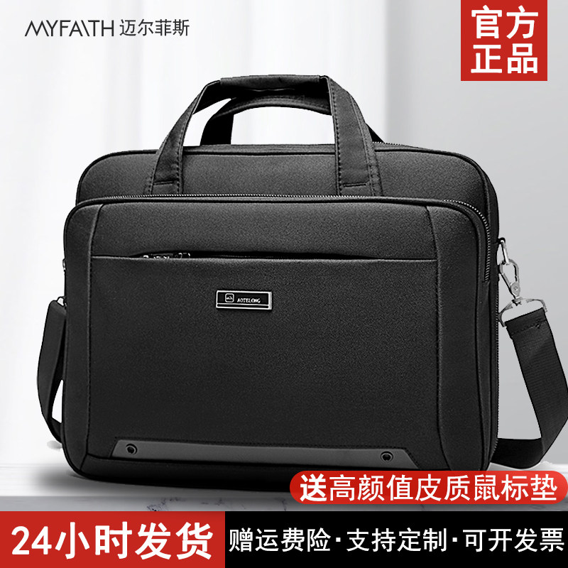 牛津布公文包男商务男士包手提包帆布拯救者联想华为大容量电脑包