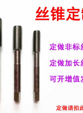 川昊M2X0.25M3X0.35M3.5X0.35