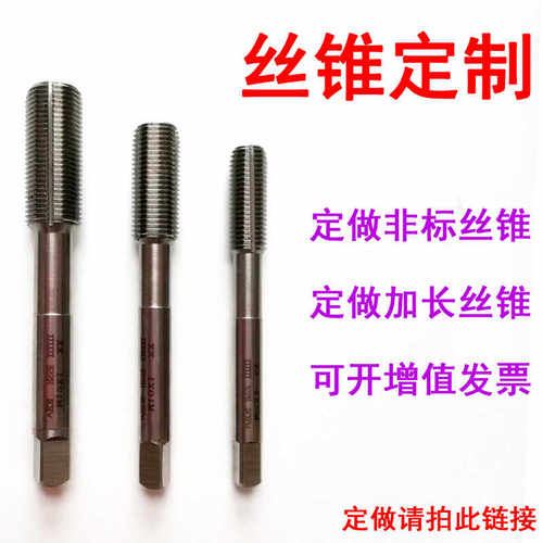 川昊M2X0.25M3X0.35M3.5X0.35