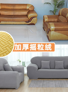 华夫格银狐绒玉米粒宽扶手