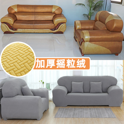 华夫格银狐绒玉米粒宽扶手