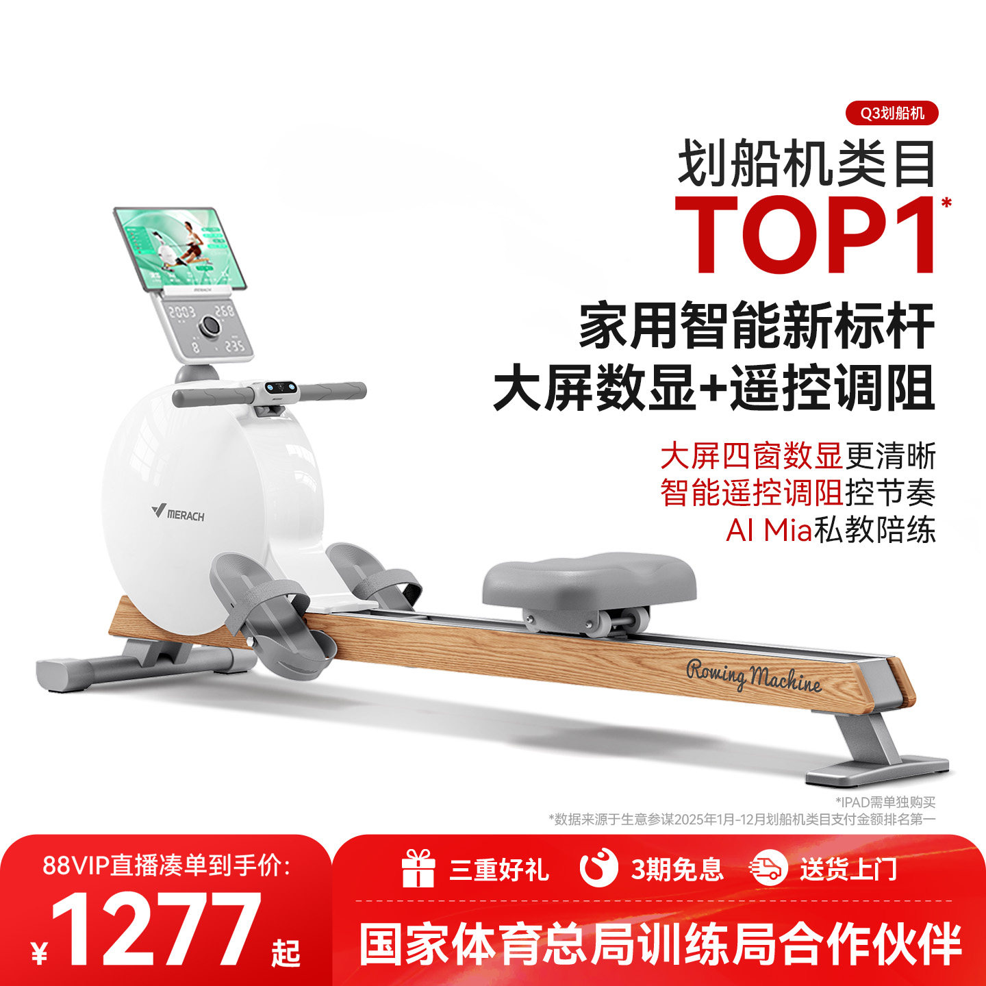 麦瑞克划船机家用磁阻静音超燃脂健身器材综合训练器小型滑船机Q3,运动/瑜伽/健身/球迷用品,划船机,淘宝优惠券,粉丝福利购,淘宝优惠卷