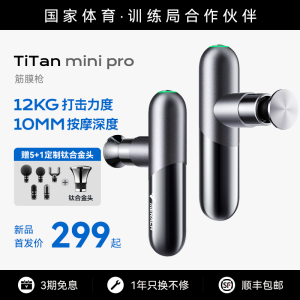 麦瑞克筋膜枪专业级肌肉按摩器放松器按摩健身震动肌颈膜枪男女生