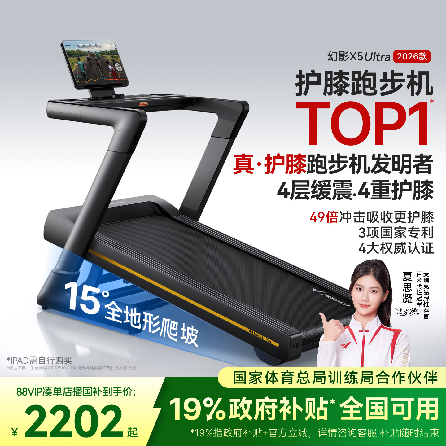 跑步机真的会变成晾衣架吗？我用过 4 款热门机型后的心里话