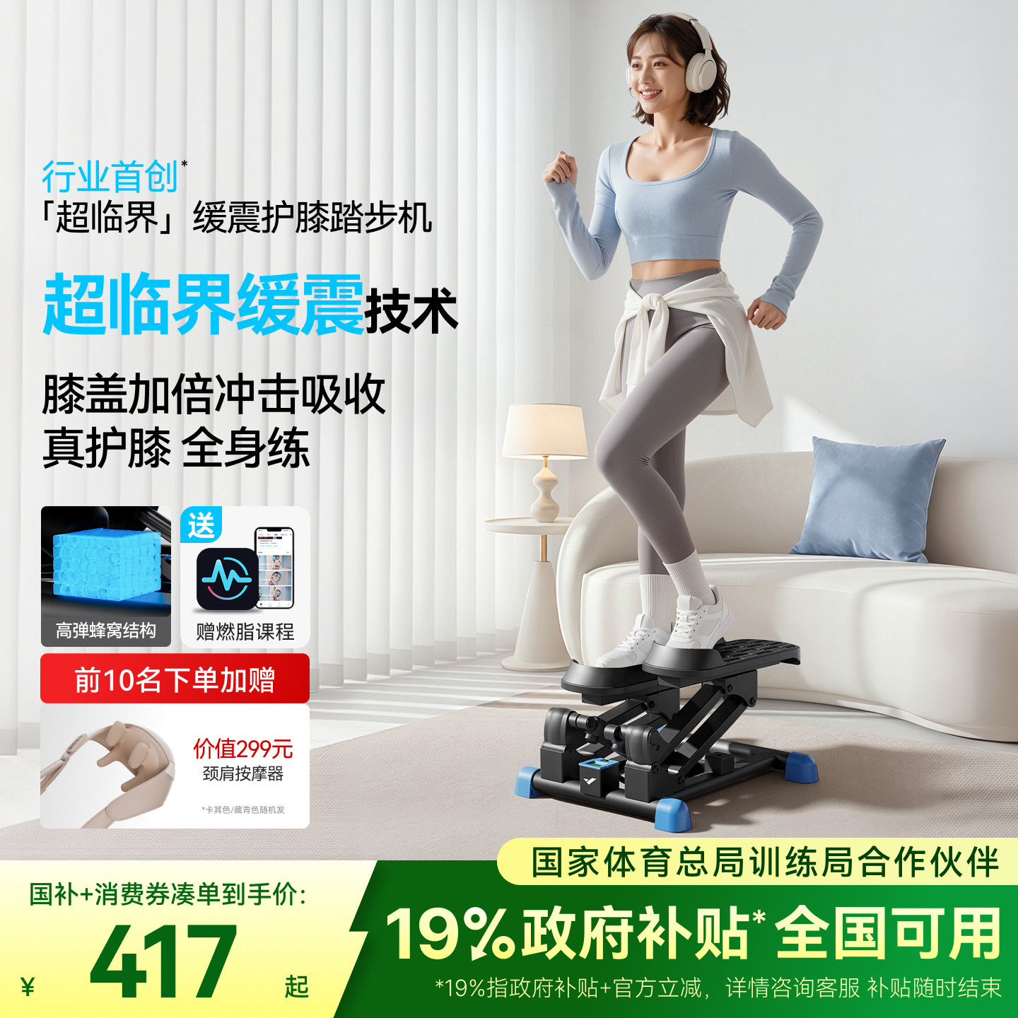 麦瑞克踏步机护膝减震迷你爬楼登山家用静音瘦身液压室内运动减肥