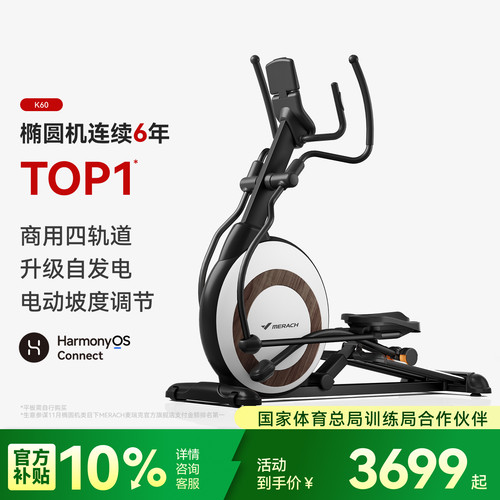 私教直播课程｜燃脂加倍｜轻商级铝合金四轨