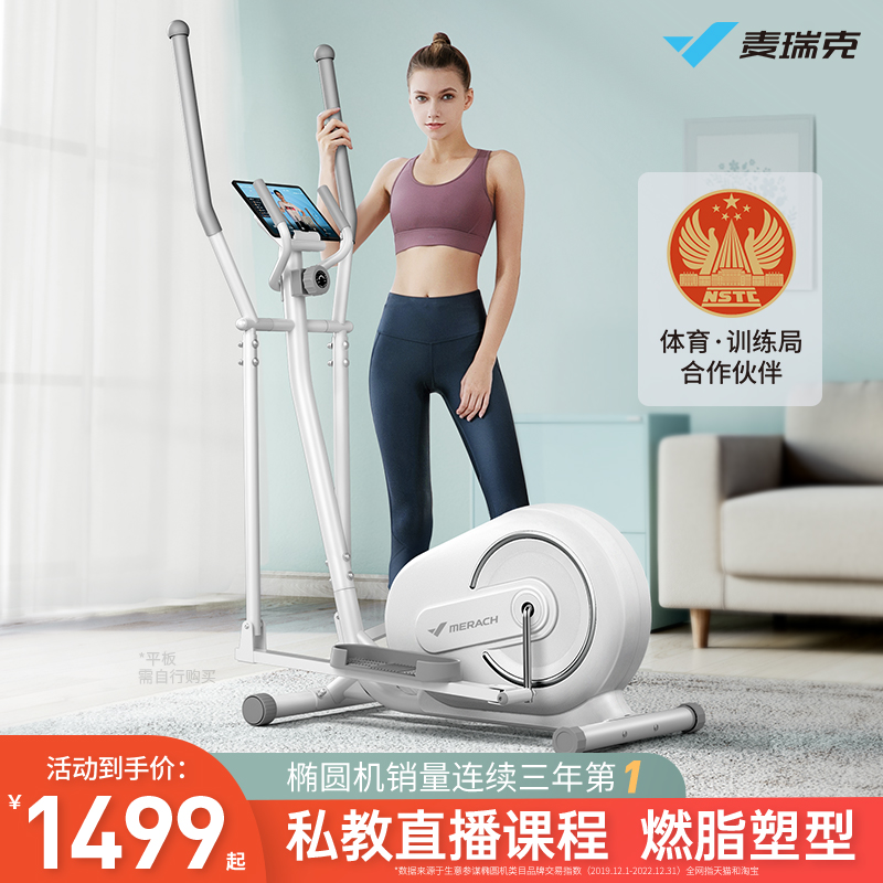 實時監(jiān)測你的運動狀況