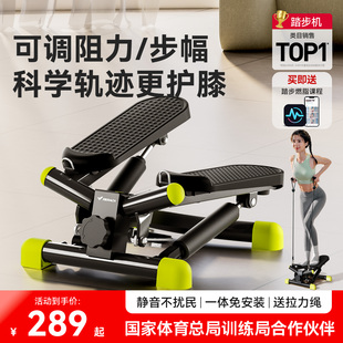 麥瑞克踏步機家用健身減肥瘦腿原地腳踏機靜音小型運動健身器材