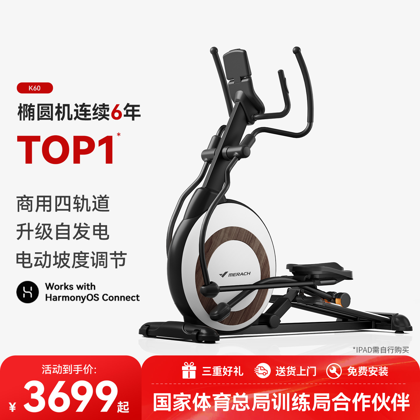 私教直播课程｜燃脂加倍｜轻商级铝合金四轨